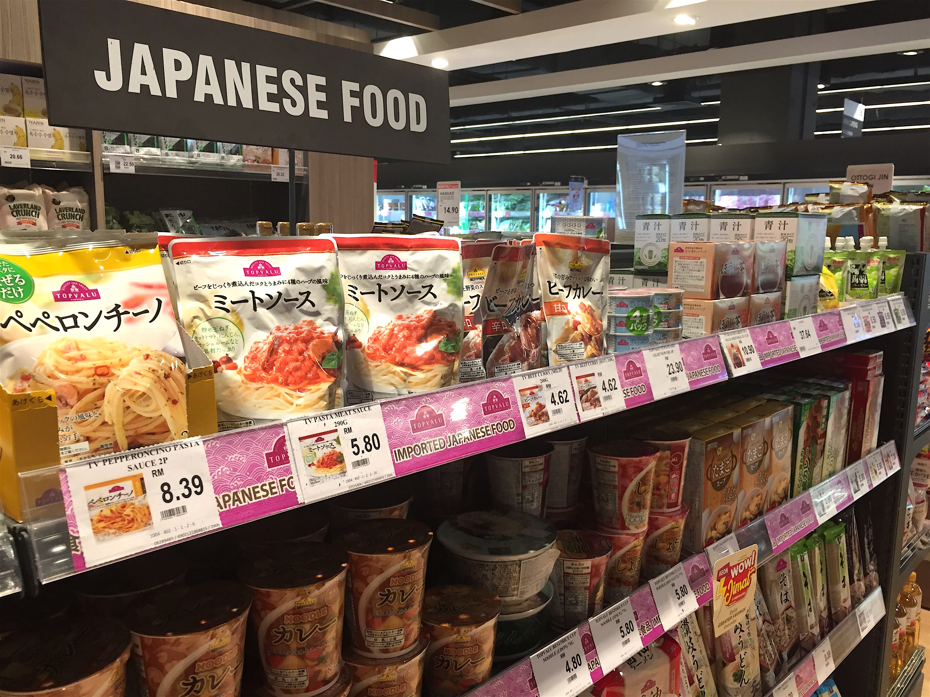 調味料からお弁当まで マレーシアで日本食材が買えるスーパーやコンビニ デパ地下事情 Long Stay Now
